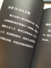 包郵 蘇世民 我的經(jīng)驗與教訓 蘇世民黑石 蘇世民自傳 中信出版社圖書 曬單實拍圖