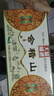 會(huì)稽山 蘭亭·序 G20 干型黃酒 20度 紹興黃酒 750ml*1 禮盒裝 低糖 曬單實(shí)拍圖