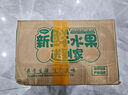 三亞芒果  海南芒果新鮮水果生鮮整箱當(dāng)季大青皮芒 熱帶孕婦芒果 10斤裝(凈果8.5-9斤)單果300g+ 曬單實拍圖