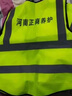 保羅嵐芝（BOLOLANZHI）保羅嵐芝 反光工程背心馬甲工作服男建筑中鐵工地施工路政工人服裝定制 曬單實(shí)拍圖