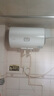 海爾（Haier）智家出品Leader 熱水器 電熱水器40升 家用儲水式衛(wèi)生間洗澡小戶型租房優(yōu)選上門安裝防電墻專利LC 50L 2200W 安全速熱X1 曬單實拍圖