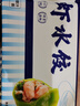 船歌魚(yú)水餃 蝦水餃460g/袋 24只 健康早餐夜宵 海鮮手工速凍餃子 生鮮速食 曬單實(shí)拍圖