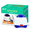 槍手電熱蚊香液套裝有導(dǎo)線1器+45ml 曬單實(shí)拍圖
