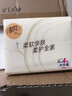 清風(fēng)【李昀銳同款】抽紙 棉柔4層100抽*24包XS碼 衛(wèi)生紙 新老包裝交替 曬單實(shí)拍圖