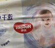 好奇（Huggies）金裝成長(cháng)褲XXL74(15kg以上)加加大號嬰兒尿不濕超薄拉拉褲 曬單實(shí)拍圖