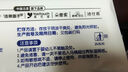 潔柔益生菌濕廁紙80片加厚潔廁濕紙巾廁紙濕巾呵護(hù)女性私處超市同款 曬單實(shí)拍圖