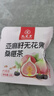 九芝堂黃體酮養雌茶亞麻籽無(wú)花果桑葚種子循環(huán)茶黑豆獨立包裝盒裝120g 曬單實(shí)拍圖