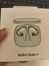 小米（MI）Redmi Buds 6【政府補(bǔ)貼】真無(wú)線藍(lán)牙耳機(jī) 入耳式舒適佩戴 適用于安卓蘋(píng)果手機(jī) 竹韻青 曬單實(shí)拍圖