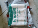 藍(lán)洛 醫(yī)用紗布繃帶一次性脫脂棉紗布卷透氣網(wǎng)繃帶傷口包扎家用蒸饅頭 曬單實(shí)拍圖