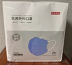 京東京造一次性醫(yī)用外科口罩100只獨(dú)立包裝 防塵防花粉防曬面罩藍(lán)色  曬單實(shí)拍圖