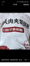 悅味紀 潼關(guān)千層餅1kg 共10個 肉夾饃餅胚 早餐半成品 速食 曬單實拍圖