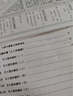 亞太森博 ASIA SYMBOL復印紙打印印刷快印書(shū)本訂裝彩印書(shū)籍學(xué)生試卷次日達復印資料A4A3 發(fā)文件咨詢(xún)客服后下單 打印定制 請聯(lián)系客服 曬單實(shí)拍圖