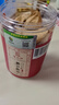 陳之頌正宗廣東特產(chǎn)新會(huì)陳皮2014年干倉(cāng)梅江產(chǎn)區(qū)十年老陳皮40g罐裝 曬單實(shí)拍圖