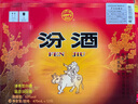 汾酒53度黃蓋玻汾 清香型高度白酒 口糧酒 原箱裝 53度 475mL 12瓶 整箱裝 口糧酒 曬單實拍圖