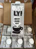 OATLY噢麥力咖啡大師燕麥奶 咖啡伴侶谷物植物蛋白飲料1L*6箱裝 曬單實拍圖