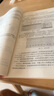 電力系統(tǒng)PSCAD仿真實(shí)踐與案例(全國電力行業(yè)十四五規(guī)劃教材)/高等教育電氣與自動(dòng)化類專業(yè)系列 曬單實(shí)拍圖