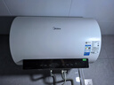 美的（Midea）阻垢免清洗電熱水器80升家用3300W變頻速熱鎂棒免更換以舊換新國家補(bǔ)貼20%熱水器F8033-JE7Pro(HE) 曬單實(shí)拍圖