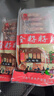 愛(ài)唯溫妮 海兔子滿(mǎn)籽 帶籽籽烏鮮活熟凍筆管魚(yú)大墨魚(yú)仔軟足類(lèi)海鮮火鍋燒烤 海兔子500g*2袋 1kg(凈重) 曬單實(shí)拍圖