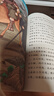 【多年級可選】典耀共讀2025年暑期快樂讀書吧 五升六年級暑假課外必讀閱讀書目 典耀中華 粵韻書香 閱美八桂書湘草原黔貴 語潤新疆 小英雄雨來 童年 愛的教育 逆風飛翔 三百六十行 【25年暑期書目】 曬單實拍圖