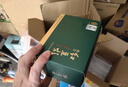 雷允上 南方紅豆杉45g（3g*15袋）解毒散積 活絡(luò)止痛 利水消腫 化食驅(qū)蟲 藥典標(biāo)準(zhǔn) 中藥飲片級滋補(bǔ)品 曬單實(shí)拍圖