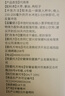 同仁堂（TRT）三伏姜棗茶 生姜紅棗枸杞無紅糖養(yǎng)生茶搭大姨媽暖身驅(qū)寒祛濕3盒 曬單實拍圖