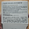 谷雨第三代美白奶罐面霜50g 滋潤保濕淡斑修護干皮摯愛 曬單實拍圖