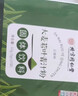 北京同仁堂麥綠素大麥若葉青汁粉大麥嫩苗青汁膳食纖維代餐粉破壁粉調(diào)理養(yǎng)生 5盒[鞏固裝] 曬單實拍圖