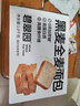 碧翠園全麥面包0脂0蔗糖黑麥吐司粗糧面包早餐健身代餐食品零食1000g/箱 曬單實(shí)拍圖