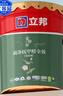 立邦瓷凈墻面乳膠漆油漆內(nèi)墻漆荷凈抗甲醛全效54L/約75KG套裝定制調(diào)色 曬單實(shí)拍圖