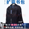 申派牛標擴容書包初高中學(xué)生男輕便減負護脊大容量高顏值品牌雙肩書包女生 X7宇宙黑-克萊因藍標準版 曬單實拍圖