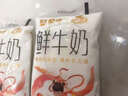 蒙牛 蒙牛鮮牛奶180ml袋網(wǎng)紅牛奶透明袋小白奶早餐奶袋裝 蒙牛鮮牛奶180ml*12袋 曬單實(shí)拍圖