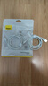 倍思Type-C數(shù)據(jù)線6A超級(jí)快充100W/66W充電線USB-C車載適用華為pura70/Mate70榮耀小米平板手機(jī)5A線1.5M 曬單實(shí)拍圖