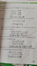 2025秋尖子生題庫(kù)六年級(jí)上冊(cè)下冊(cè)數(shù)學(xué)語(yǔ)文英語(yǔ)人教版北師版小學(xué)學(xué)霸提分練習(xí)冊(cè)一課一練課堂同步練習(xí)題課時(shí)作業(yè)本思維訓(xùn)練天天練習(xí)冊(cè) 【25秋】六年級(jí)上冊(cè) 數(shù)學(xué)北師版 曬單實(shí)拍圖