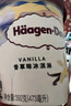 哈根達(dá)斯（Haagen-Dazs）夏威夷果仁大桶冰淇淋 473ml/桶 雪糕 曬單實(shí)拍圖