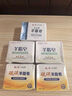 紅衛(wèi)硫磺羊脂皂120g香皂洗臉洗澡驅(qū)螨潔面肥皂抑菌控油 曬單實拍圖