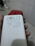 小米（MI）【3C認證】小米自帶線充電寶20000 33W 淺咖色 適用小米/紅米/redmi/蘋果/安卓/手機可上飛機/火車 曬單實拍圖