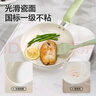 蘇泊爾（SUPOR）輔食鍋嬰兒煎煮一體多功能寶寶奶鍋小煎鍋不粘鍋多合一陶瓷鍋18cm 曬單實(shí)拍圖