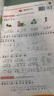 【年級版本可選】2025秋新版實驗班提優(yōu)訓(xùn)練一年級二年級三年級四年級五年級六年級上冊下冊語文數(shù)學(xué)英語人教版北師版蘇教版外研版冀教青島版語數(shù)英全套小學(xué)同步專項訓(xùn)練練習(xí)冊 【2本】語文+數(shù)學(xué)（人教） 一年 曬單實拍圖