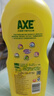 斧頭牌（AXE）洗潔精大桶洗碗液餐具凈洗滌劑果蔬清洗劑洗滌靈商用去油去污 檸檬護(hù)膚1.01kg*3瓶【CLASSIC】 曬單實(shí)拍圖
