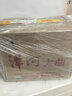 洋河大曲 老天藍 42度 500ml*6瓶 整箱裝 綿柔濃香型白酒 曬單實拍圖
