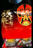 張飛 什錦牛肉十口味500g 量販裝 四川特產 旅游休閑零食小吃  曬單實拍圖