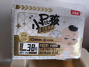 貝因美小屁孩Pro紙尿褲M40片（6-12kg）中號(hào)嬰兒尿不濕夏季超薄透氣 曬單實(shí)拍圖