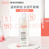 雅漾（Avene）凈柔卸妝水400ML深層清潔溫和不緊繃清爽油敏肌面部卸妝舒緩 曬單實(shí)拍圖