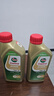 嘉實(shí)多（Castrol）機油全合成5w-30/5w-40/0w-20 新加坡原裝進(jìn)口 極護 0W-20 SP 1L 曬單實(shí)拍圖