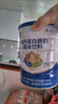 中糧可益康高鈣蛋白質(zhì)粉固體飲料 乳清蛋白質(zhì)粉雙蛋白送禮營養(yǎng)品補品5 2瓶裝 曬單實拍圖