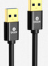 畢亞茲 高速USB3.0數(shù)據(jù)線傳輸線公對(duì)公 0.5米 雙頭移動(dòng)硬盤盒數(shù)據(jù)高速傳輸線 筆記本散熱器車載MP3連接線 曬單實(shí)拍圖