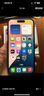 Apple/蘋果 iPhone 16（A3288）128GB 粉色 支持移動聯(lián)通電信5G 雙卡雙待手機 曬單實拍圖