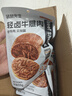 袋鼠先生牛腱子肉即食高蛋白健身低減代餐脂醬鹵牛肉開(kāi)袋即食熟食食品送禮 【囤貨優(yōu)選】牛腱肉55g*20袋 曬單實(shí)拍圖