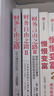 財務(wù)自由之路1-3套裝3冊 曬單實拍圖