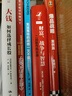 （樊登推薦）反時間管理 打破時間困境從忙碌中解放自我 創(chuàng)造更多可用時間 曬單實拍圖